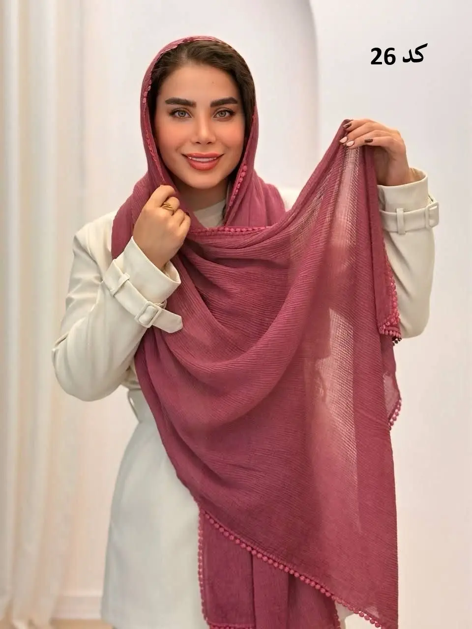 3580 - شال دور عدسی